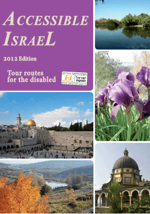 Accessible Israel